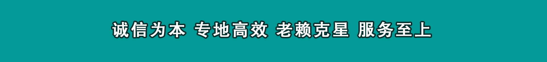 樟树追数公司